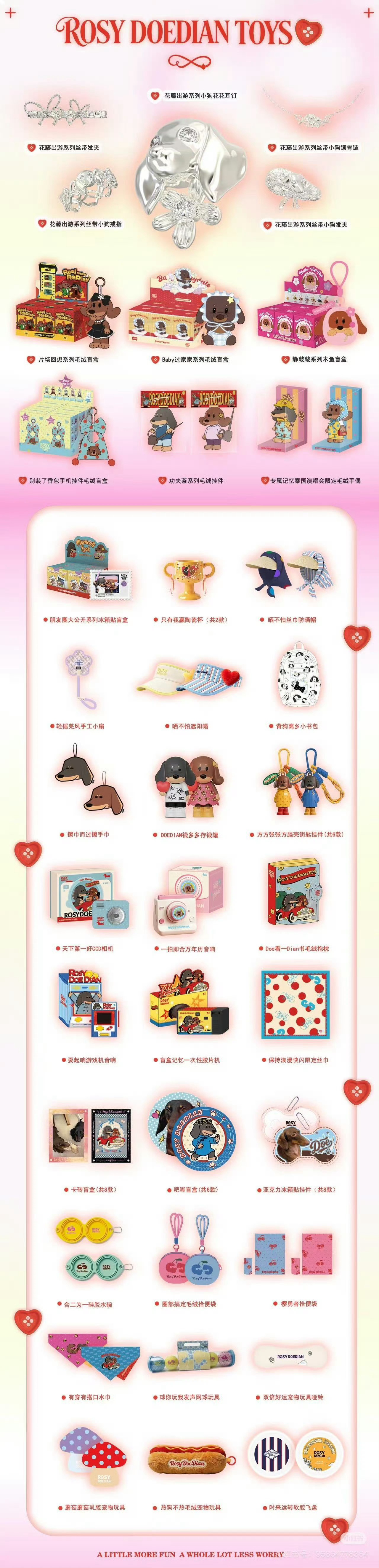 这也太萌了，海外粉有福了