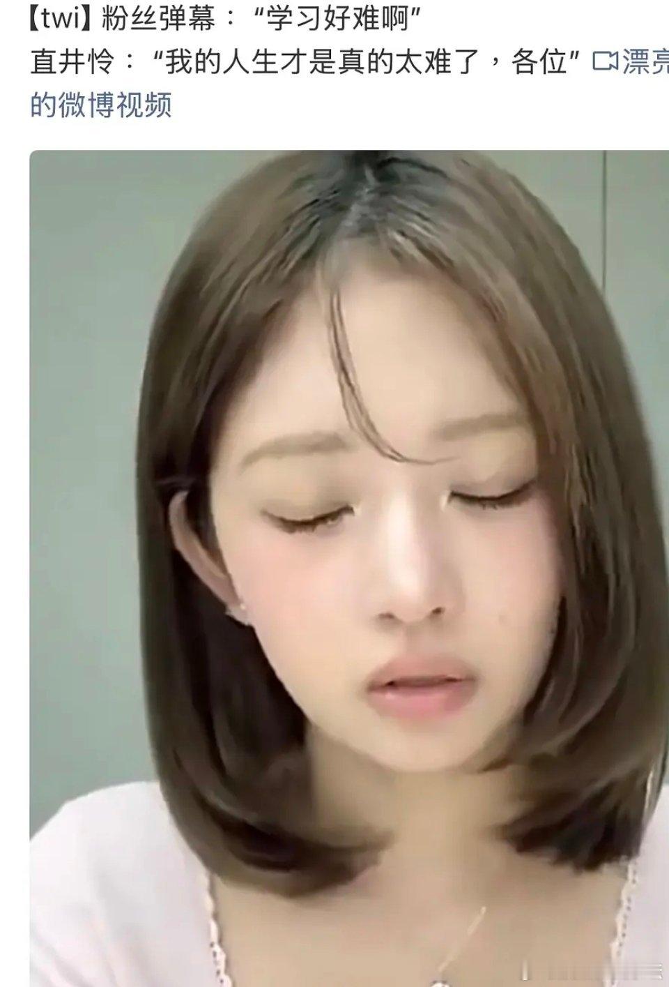 可能她真这么觉得😂我对她的印象就是整天拉着个脸 