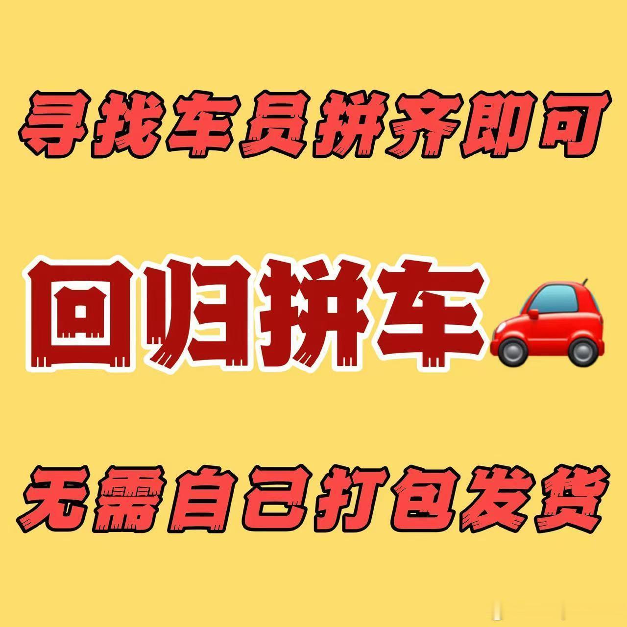 RIIZE周边中转  Fantopia双人拍立得smini拼车车发车啦，有没有心