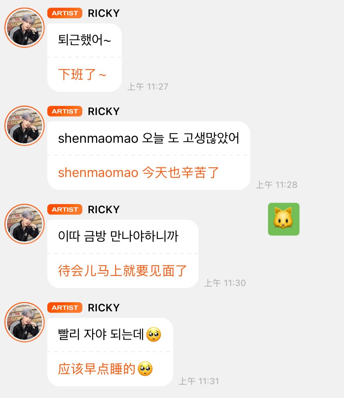 6/12/2026🐱泡泡什么见面😳 