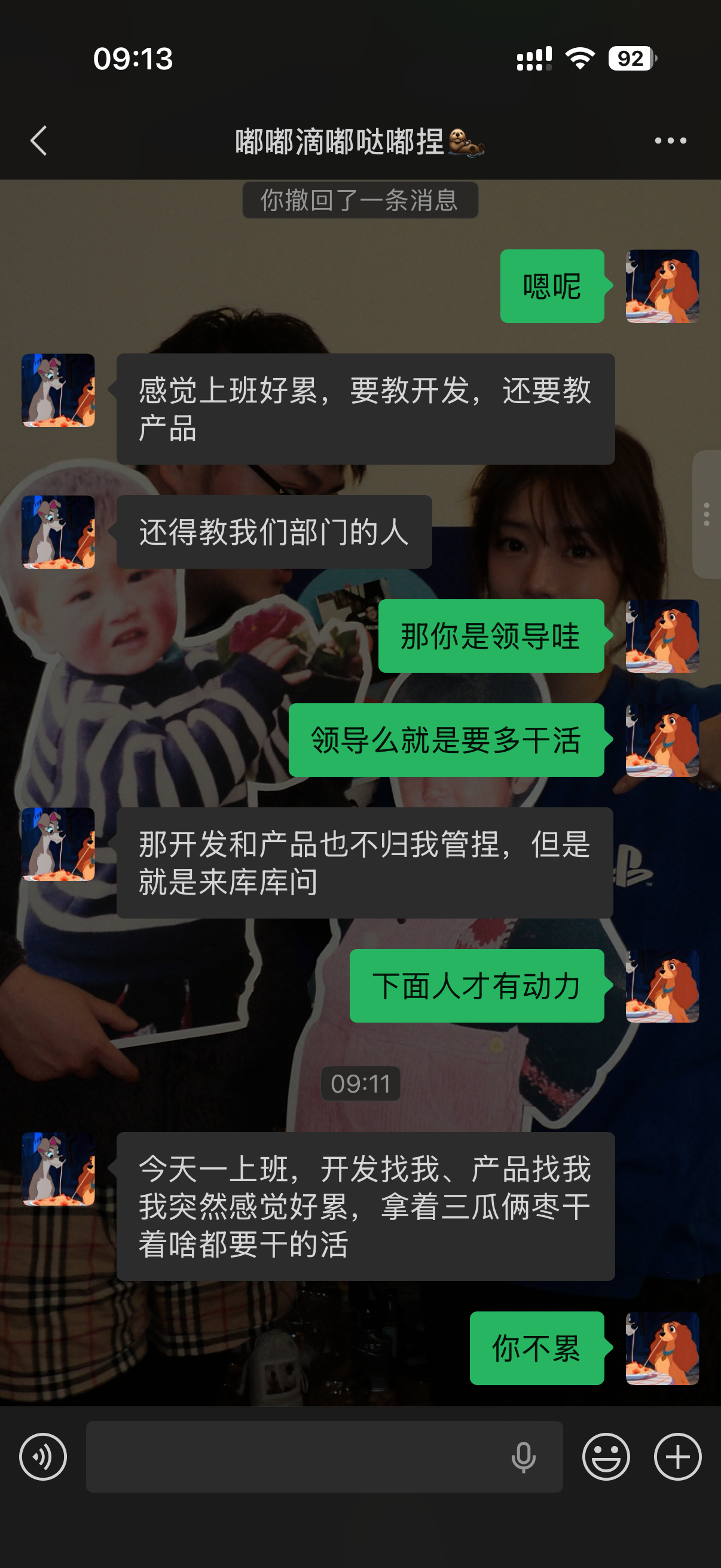 我安慰人的能力🙂↔️“我好累”“你不累” 