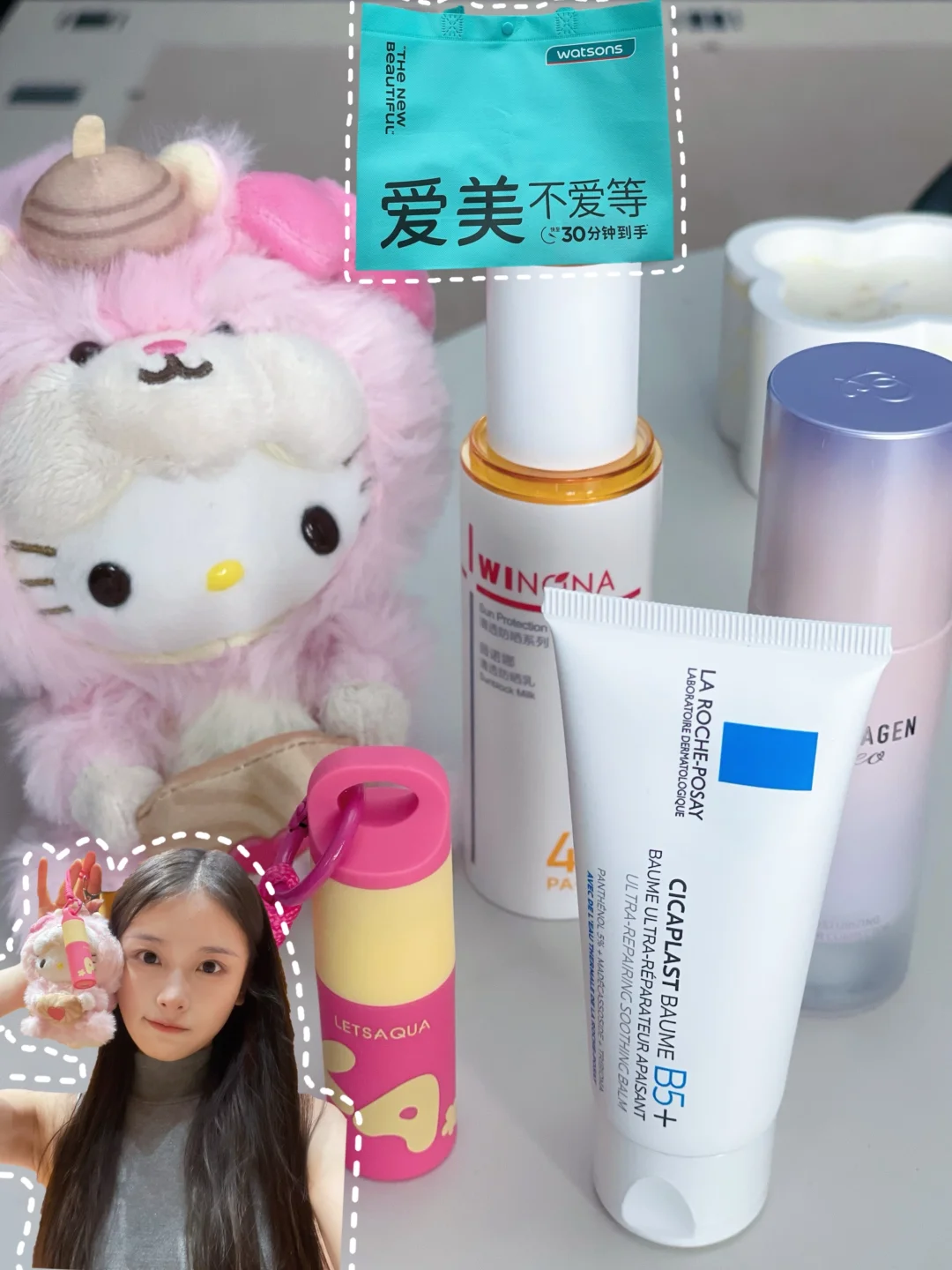 又到了换季，敏感肌打起十二分精神