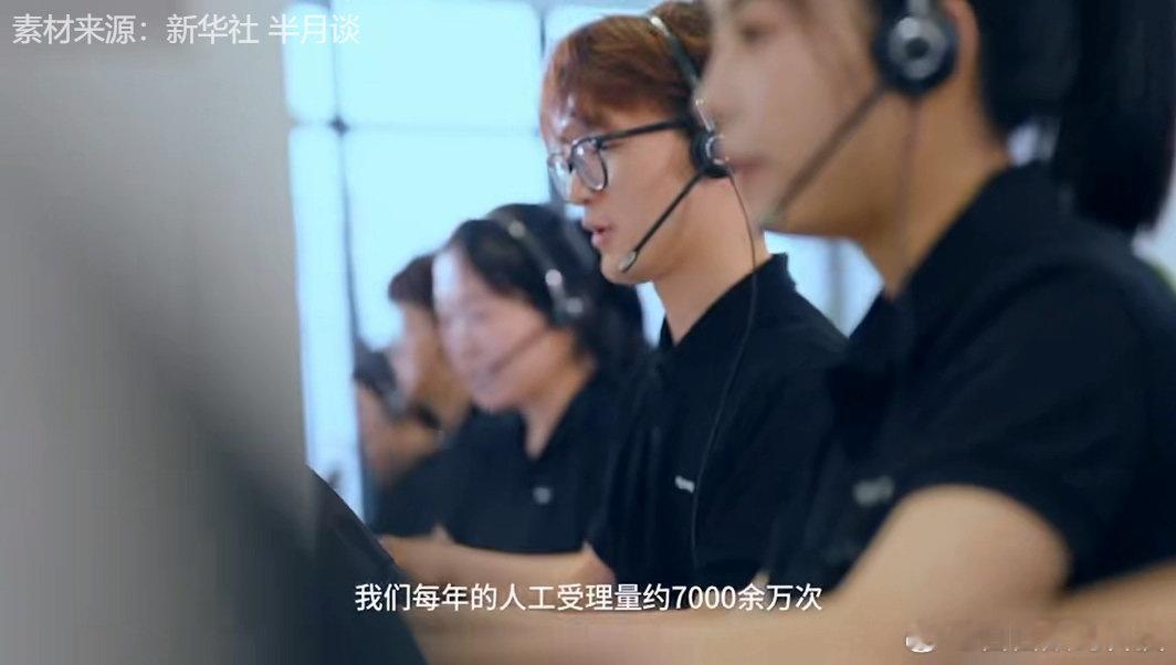 平凡坚守的每一刻都值得被记录 玛多县9名气象员的坚守，让高原的风雪有了预警；华为