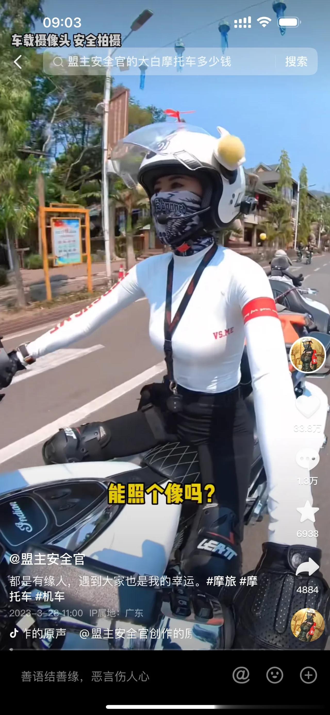 盟主安全官怎么了？有谁知道啊，我看她自从5月16号发了一条视频以后就再也没更新了