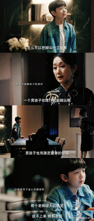 钟汉良秦岚新剧一家三口连环被骗高慧的心这么狠！秦岚演的谭思婷刚生完孩子，就被她骗