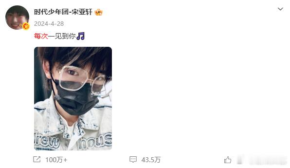 宋亚轩会用100种方式告诉粉丝选曲不用华丽言语表达心意，宋亚轩把温柔藏进每一次筛