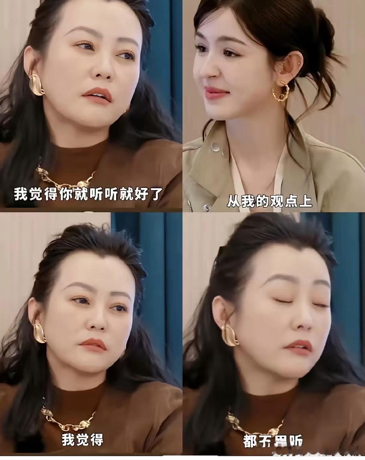 郝蕾太给力了！她拯救了了哈尼克孜的职业生涯！为啥？因为节目里张书维说哈尼不够好看
