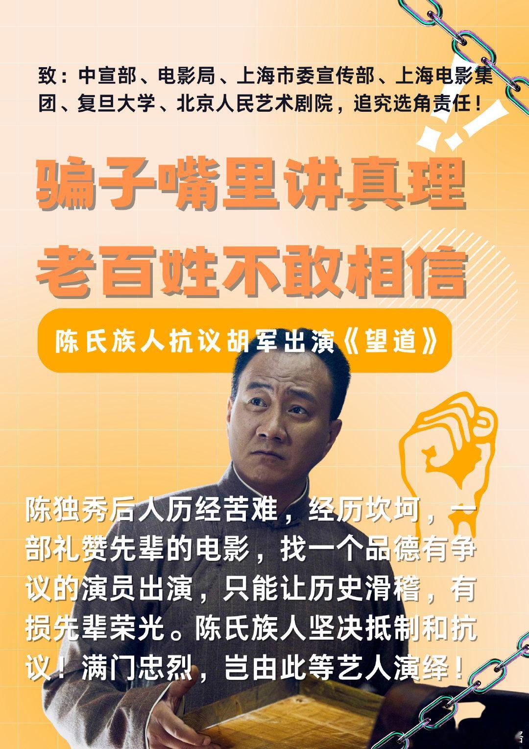 致敬每一份信仰与热爱 电影选角失败，剧情和演绎评价较差，参见豆瓣等平台，1、我已