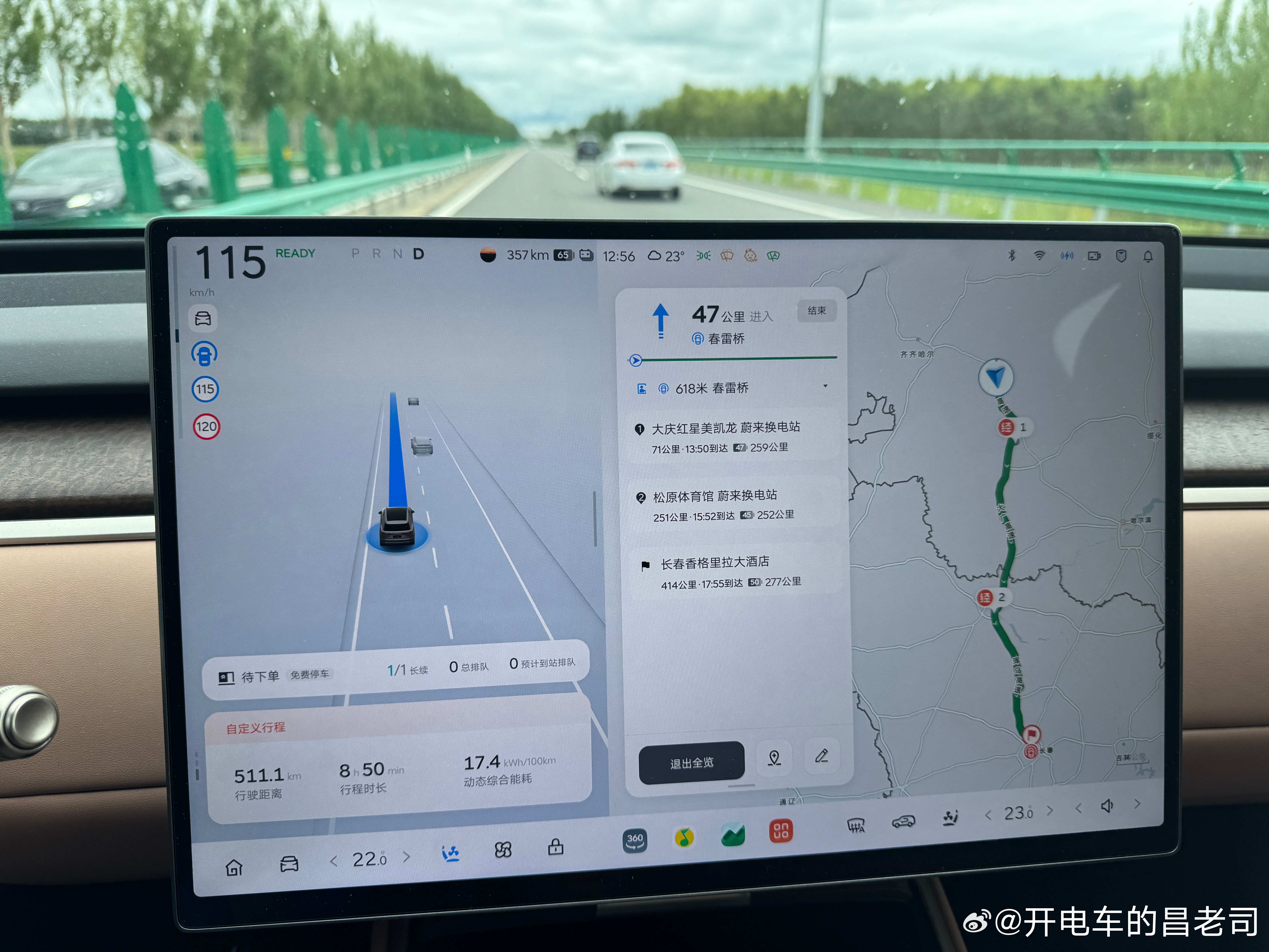 满满的安全感，管它能耗多少，只管踩就完了蔚来乐道l90新能源汽车﻿ ﻿ ​​​