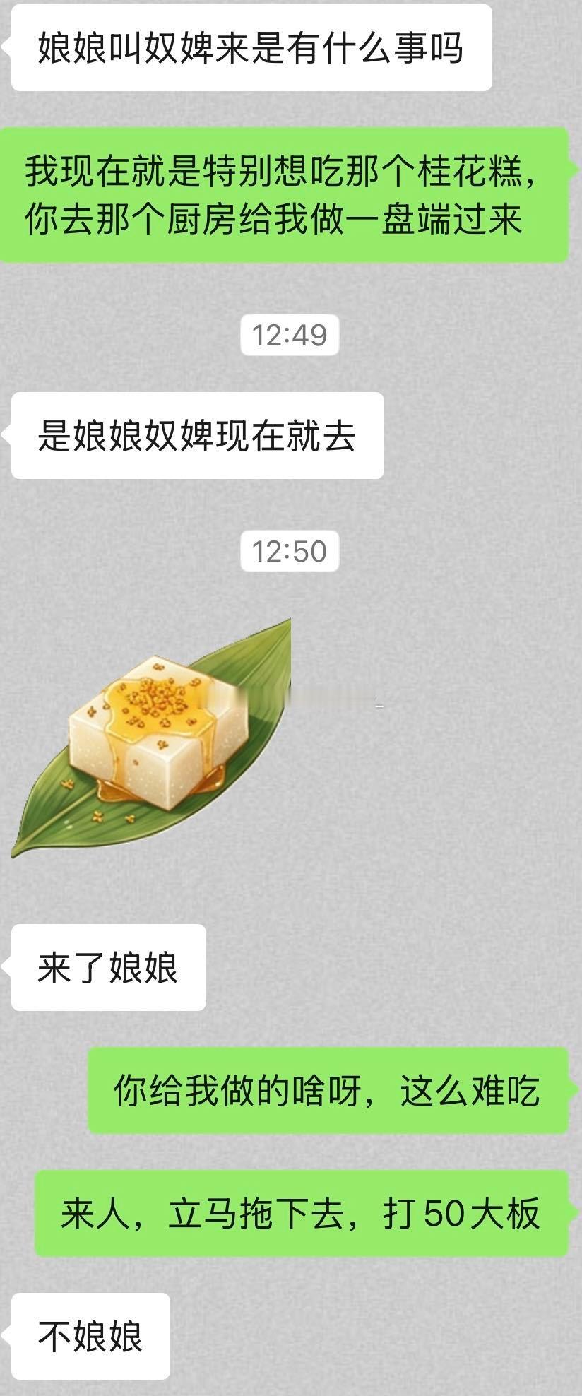 22346xxg愿意陪我闹这一点 我实在是太受用了… 