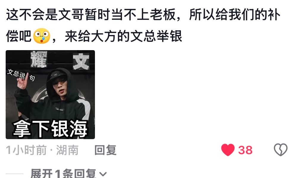 我真是被俺们晚期笑晕了…这还说啥 刘总这个预备当老板的攻坚战—举银！大家一定要做
