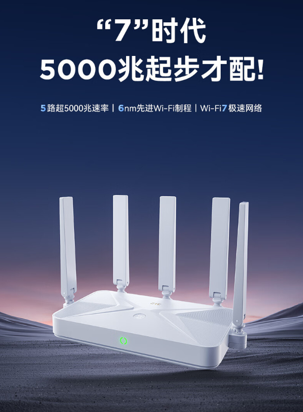 路由器行业似乎就是性能和价格两个矛盾点，堆料性能强，那产品势必要更贵；价格便宜的
