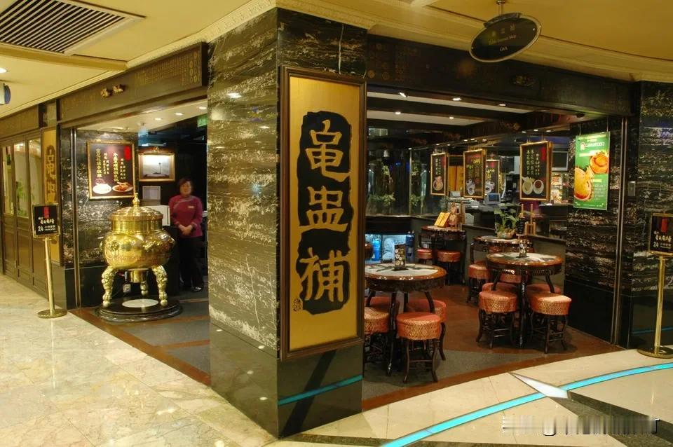 【澳门餐厅/龟盅补】
🍲🎉 澳门餐厅新发现！传统龟盅滋补佳品，滋补养生，美味