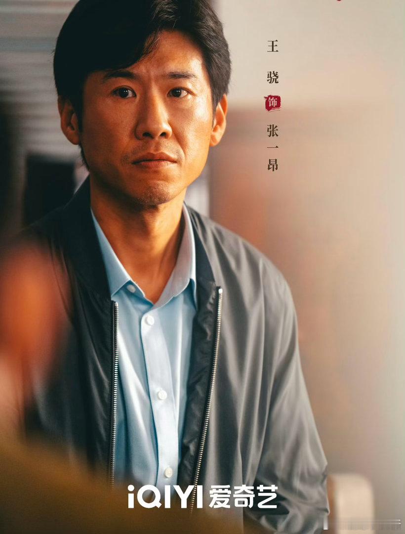 跟田曦薇当同事显得我很呆 三重身份轮转的那场戏，她切换得很自然。对领导是下属，对