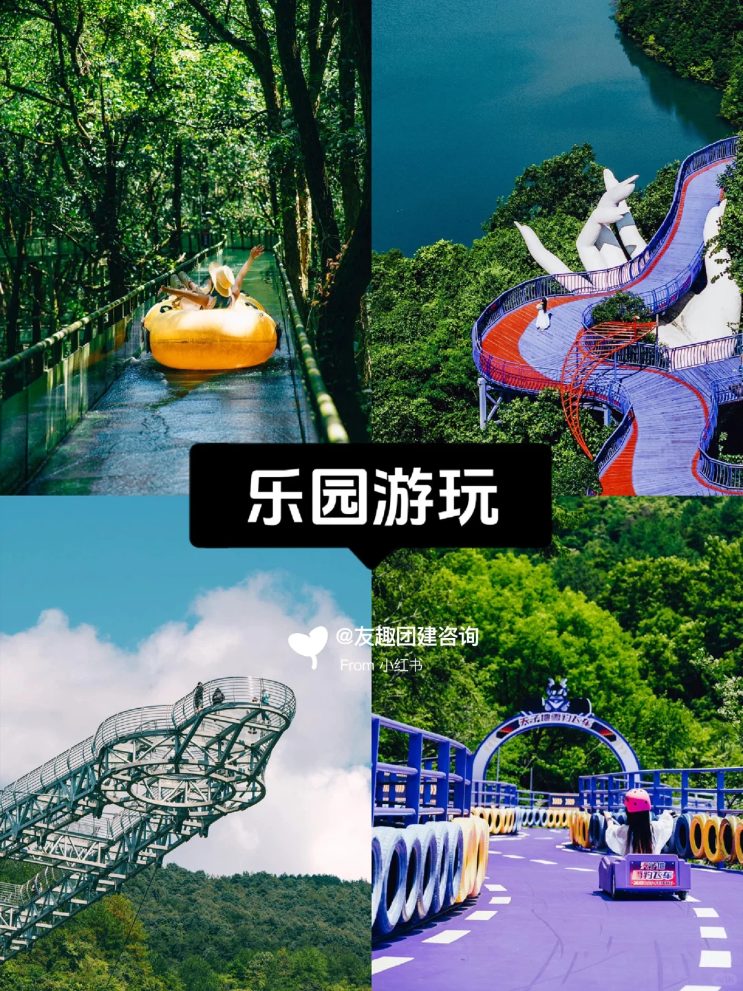 被夸爆🔥桐庐漂流团建热门方案🔥快收藏