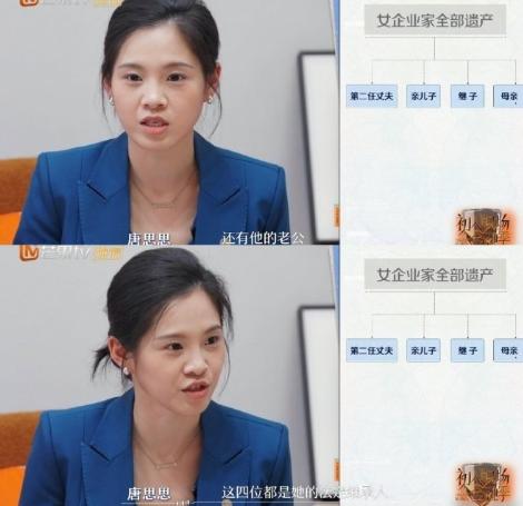 女方突然猝死，亲儿子竟只分到八分之一遗产！
这事很离谱吧，但事实是没有狗血剧情，