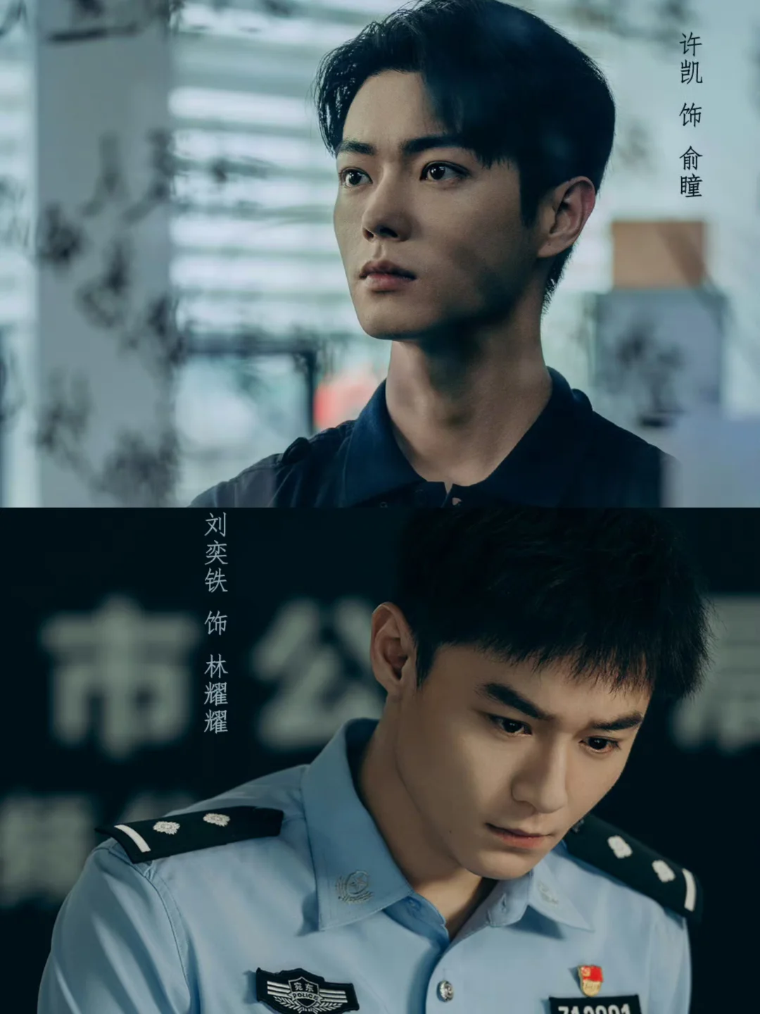 哇哦‼️高燃追凶‼️火场重逢‼️双男主设定‼️我喜欢‼️ 	 🍇剧名...