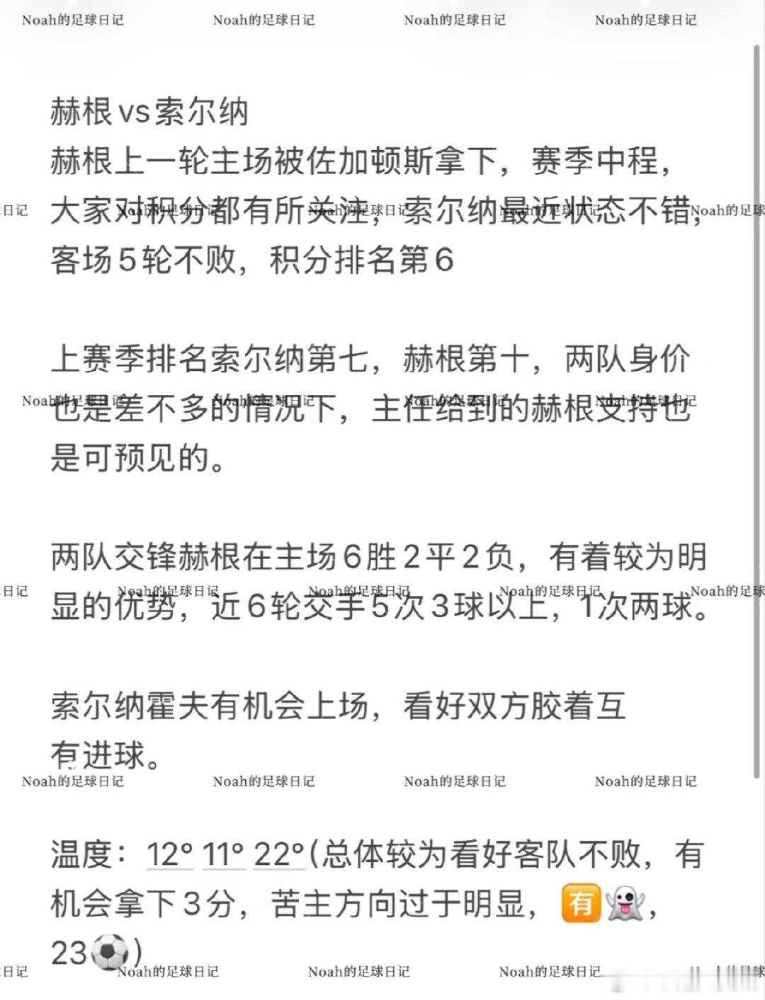 最近盗图的有点多，窃取我的劳动成果，麻烦各位看到尽量举报，感恩❗可能八九点会修正