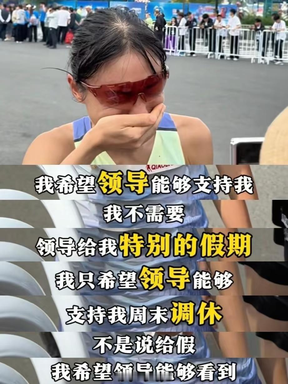 医院回应最快女护士张水华被处分这个张水华情商也不高，调班同事都没意见，领导就睁一