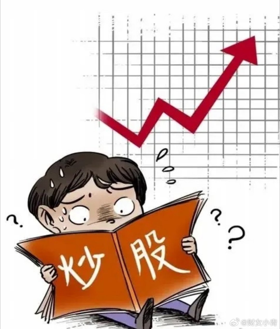 昨晚很多人还畅想千股涨停，结果今天高开低走，直接绿了！是不是觉得很郁闷，不可思议