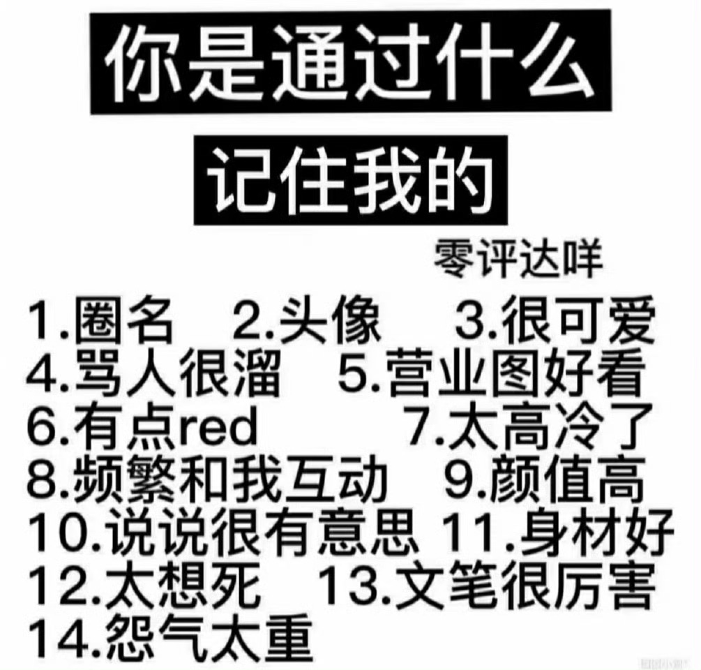 和我玩一下  tie一下 ​​​