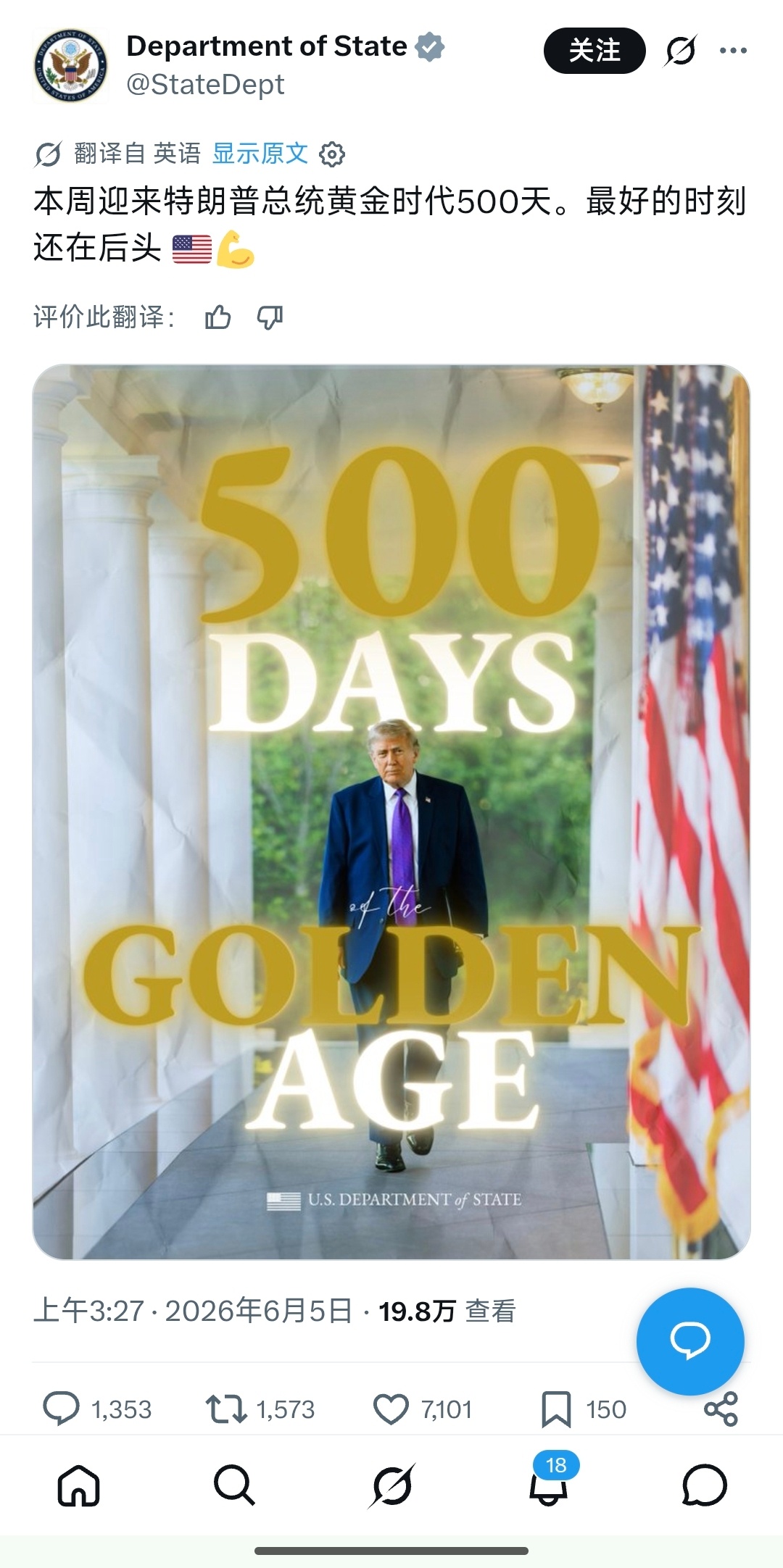 赢了500天，时间过得好快啊 