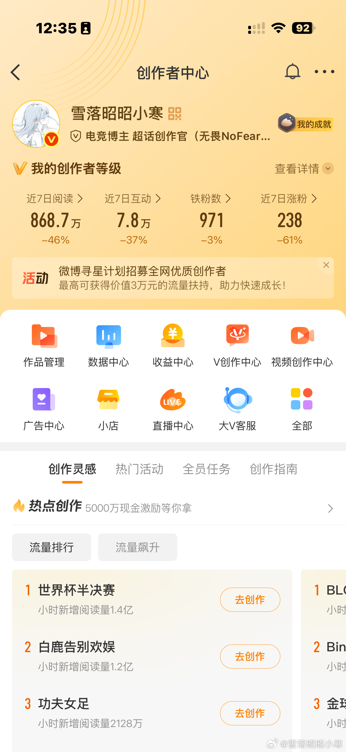 我好绝望啊 我不是每天都在养新铁吗铁粉你咋了 