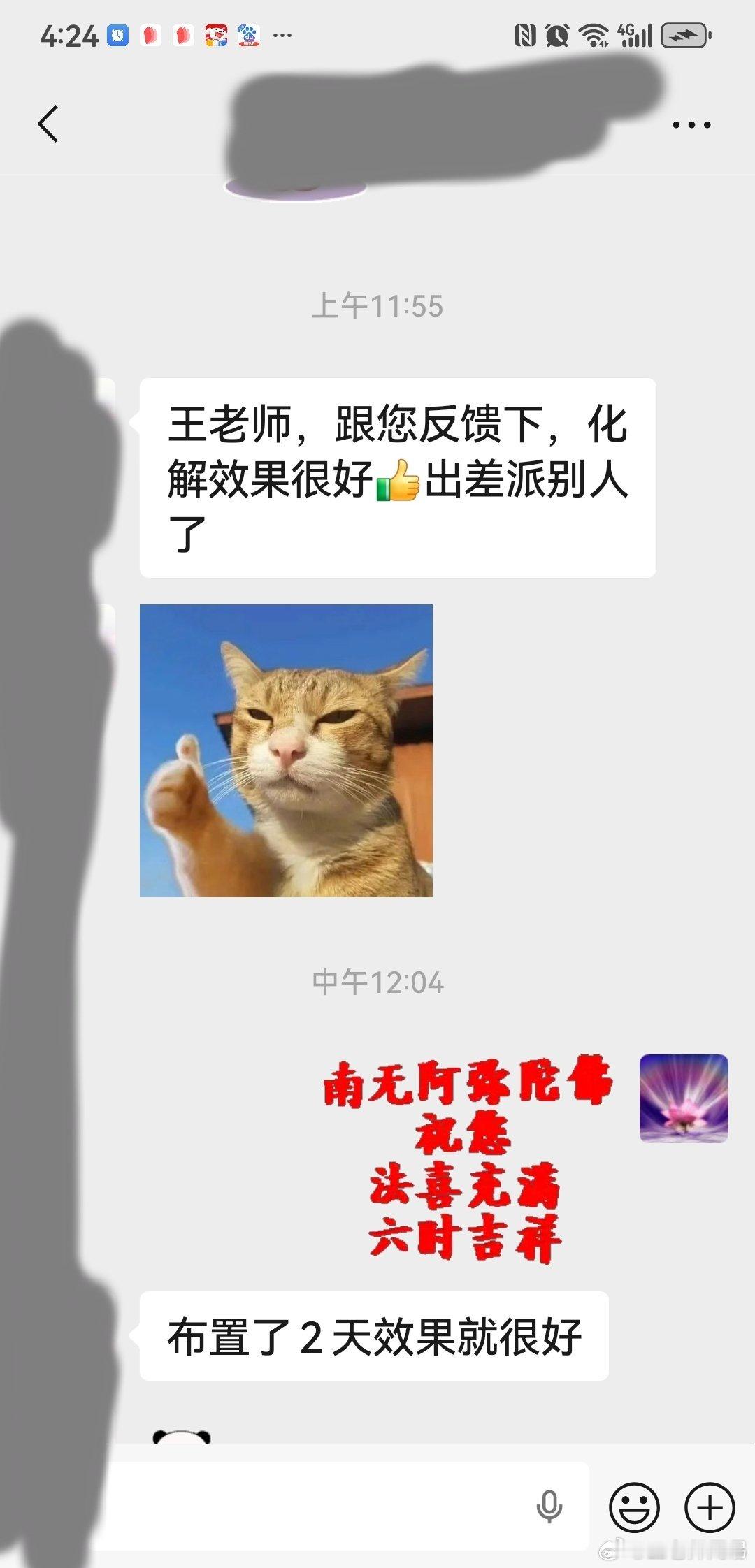 某女士单位近期准备派她出差外地，她不想出远门。因为她身体不是很好，最近天气又太热