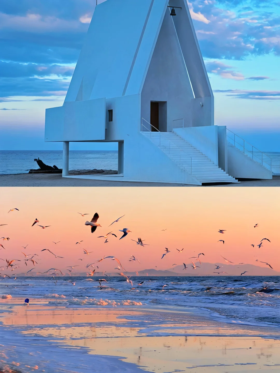 🌅海边治愈系2日游✨