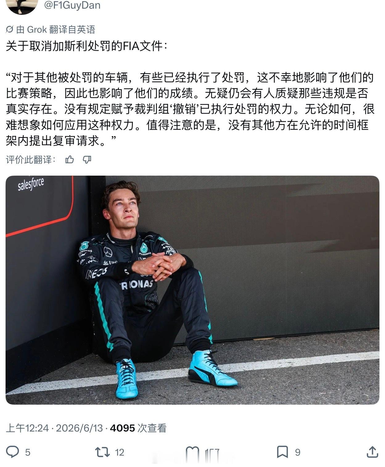 全都滚，死不足惜 