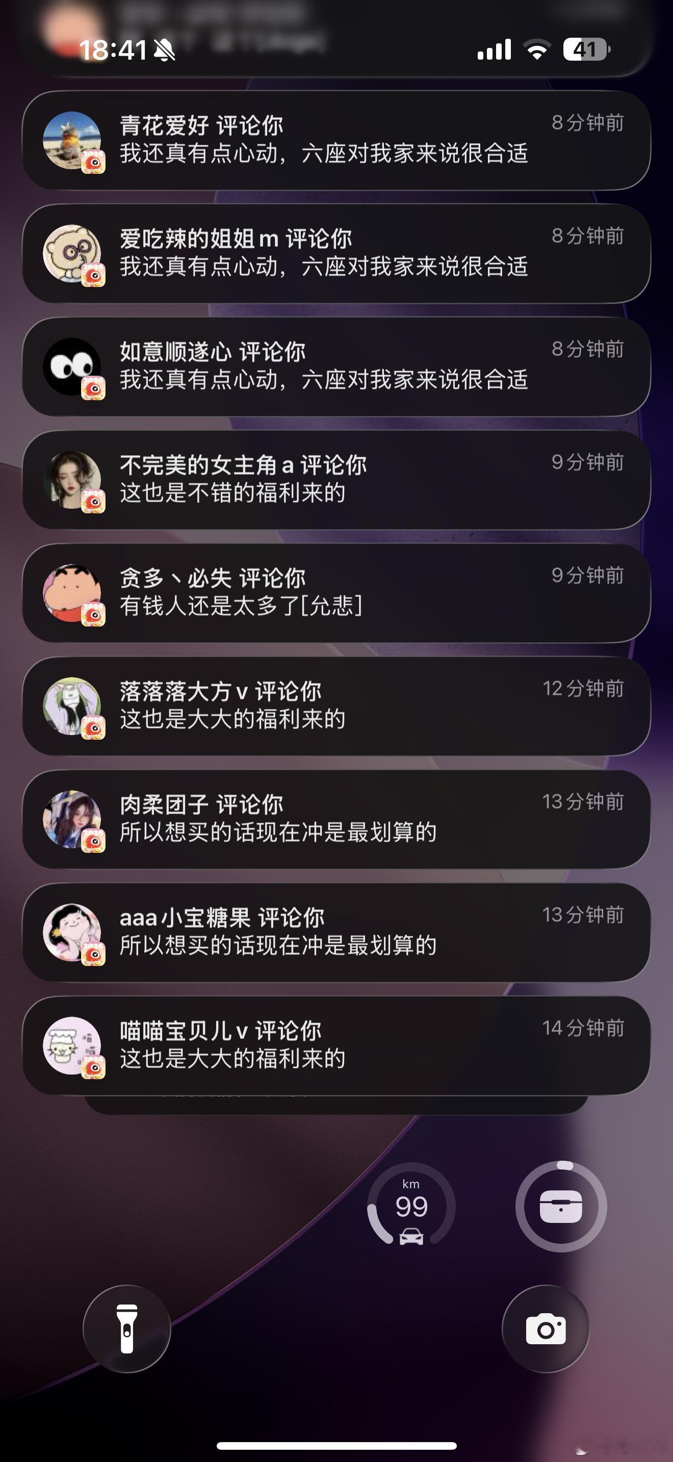 我还没点开看，你们猜猜是哪家的水军