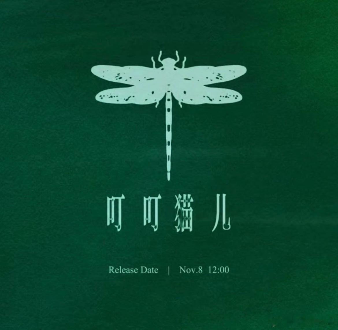 王源歌里有昆虫百科大全王源有自己的昆虫记🎶一整个完整昆虫图鉴藏在王源歌里，从前