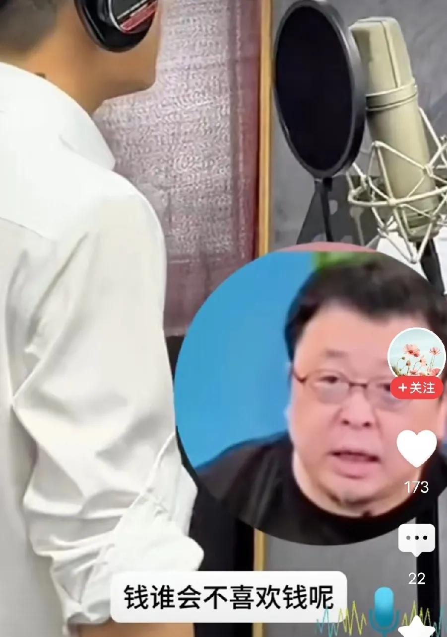 罗永浩是懂董宇辉的！


宇辉也喜欢钱，但他有比钱更在意的东西！


这世间人人