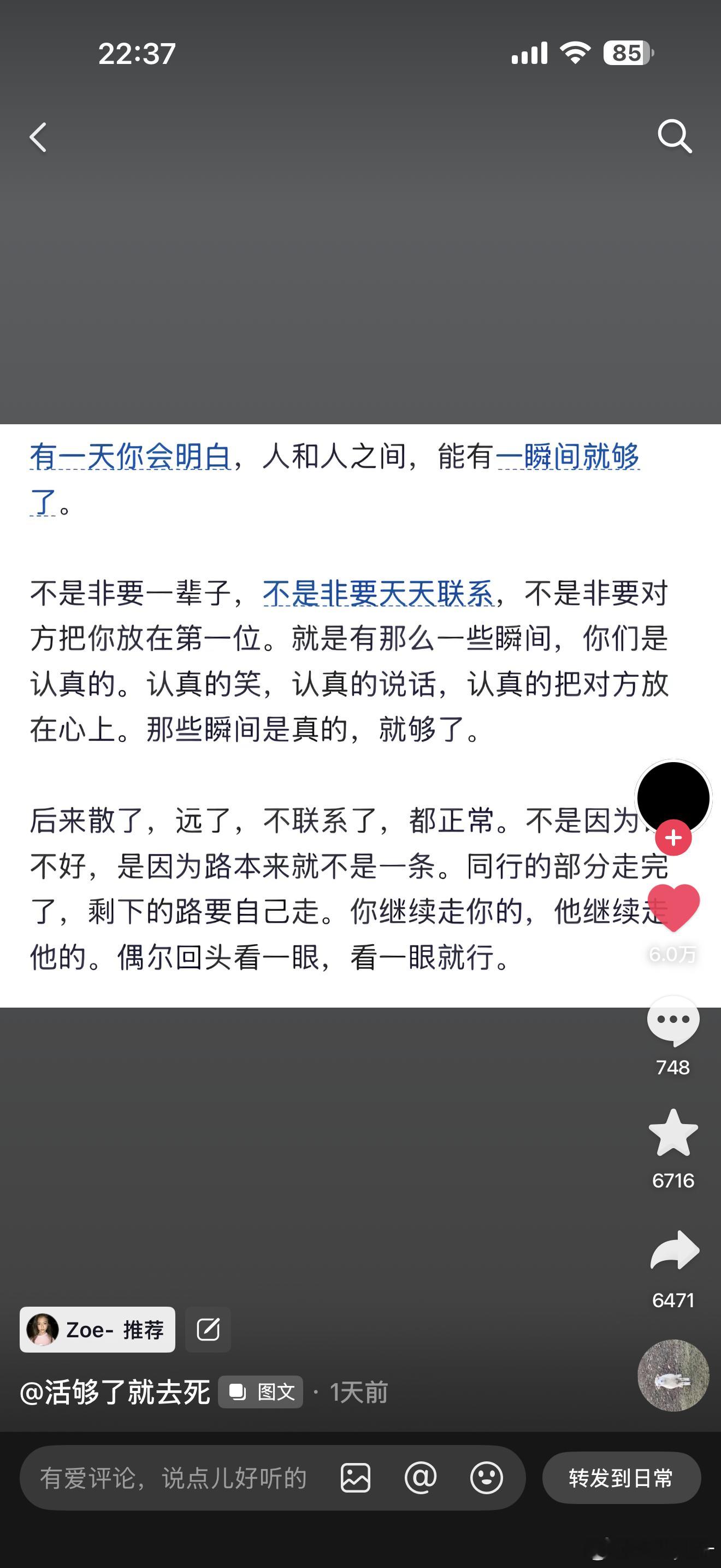 分享图片 