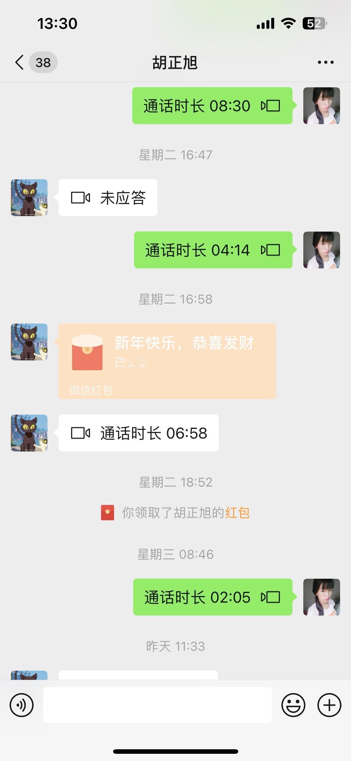 从我儿子那里拿的三两小蚂蚱，全部用来支援我老板啦😂