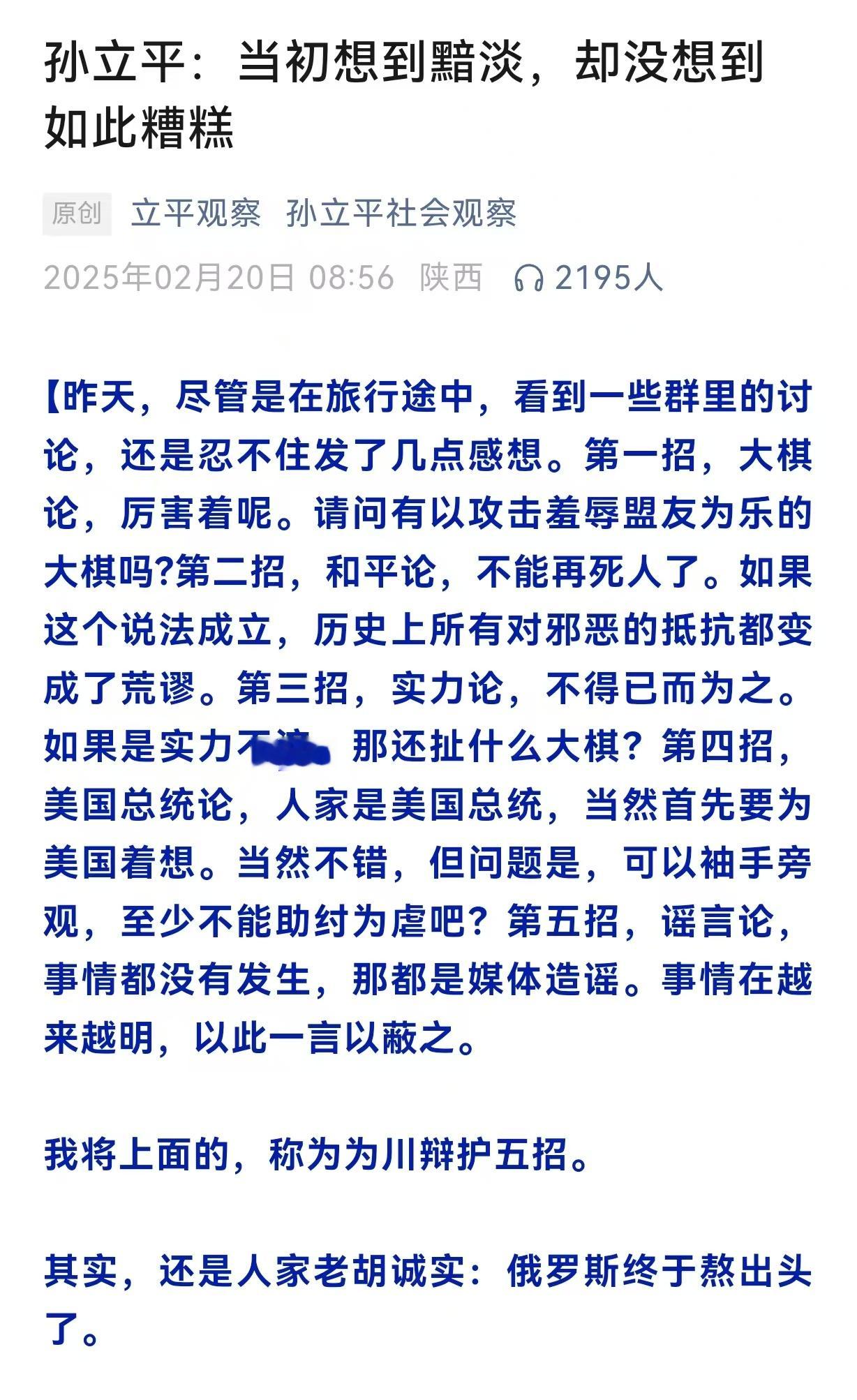 美国作为后罗马帝国已经到了晚期，简单说就是没钱了。于是民主党举起道义大旗，共和党