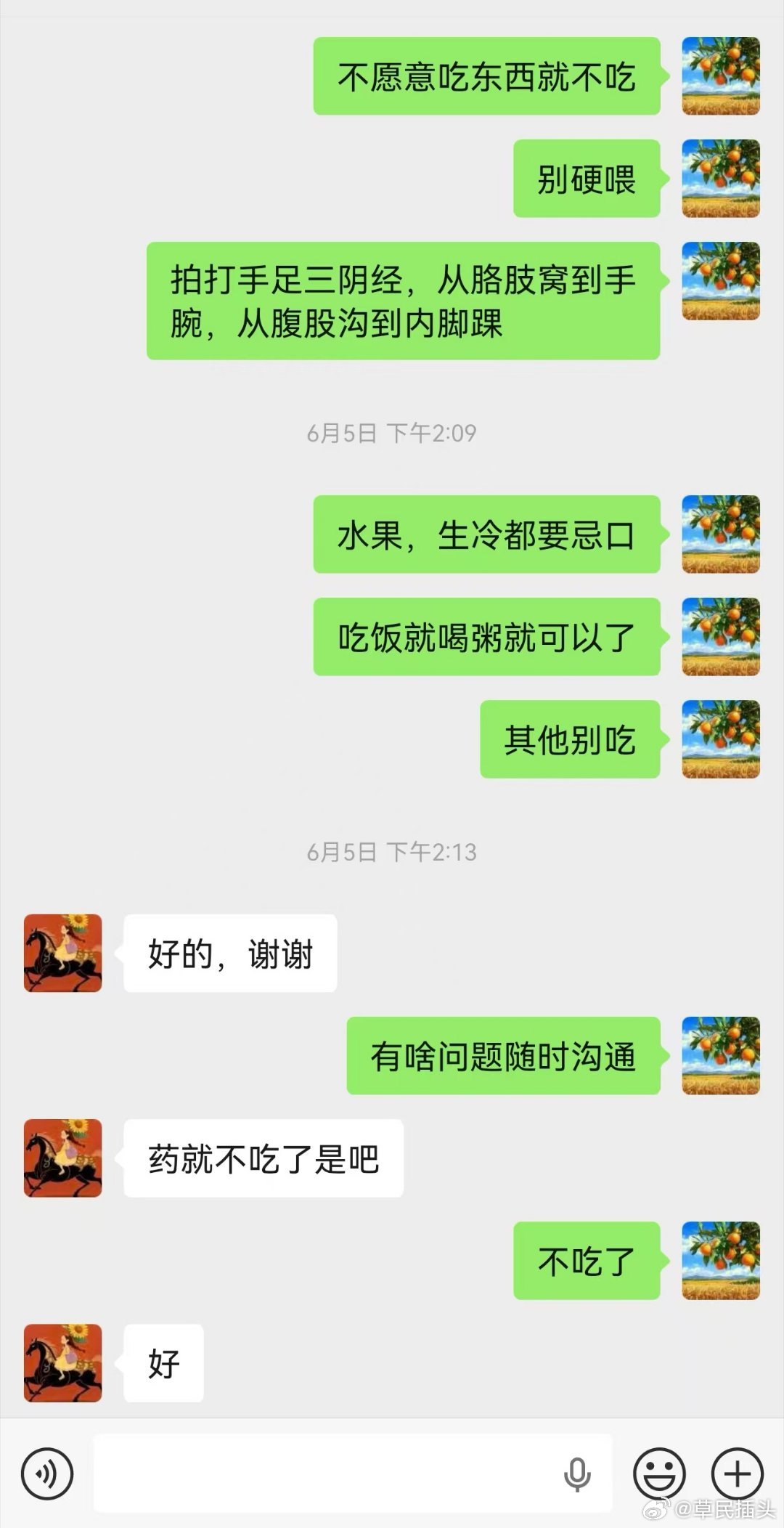 之前在临床群和学生们聊天，说到“无私”和“赤子之心”这一类话题。《道德经》教导我