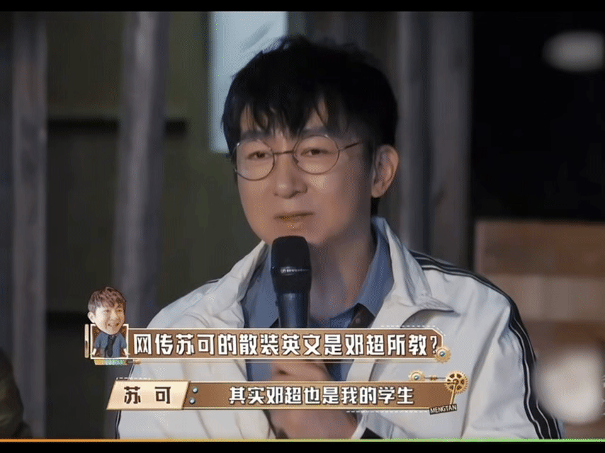 兰香如故师父现实中也是师父难怪演技这么有底蕴，原来是中戏表演老师！专业功底摆在那