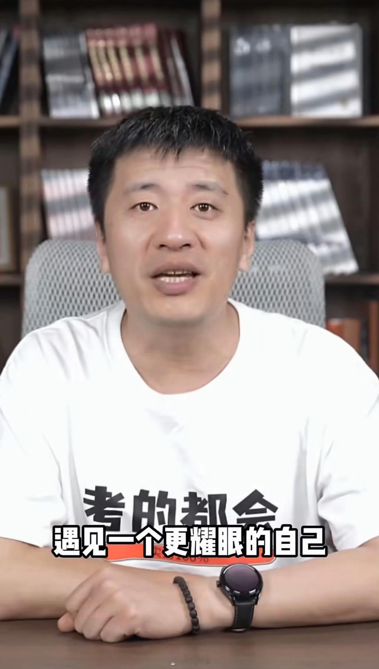 张雪峰账号更新 团队发布这个举动挺无语……在我看来，不是张雪峰了。你们不去动，那