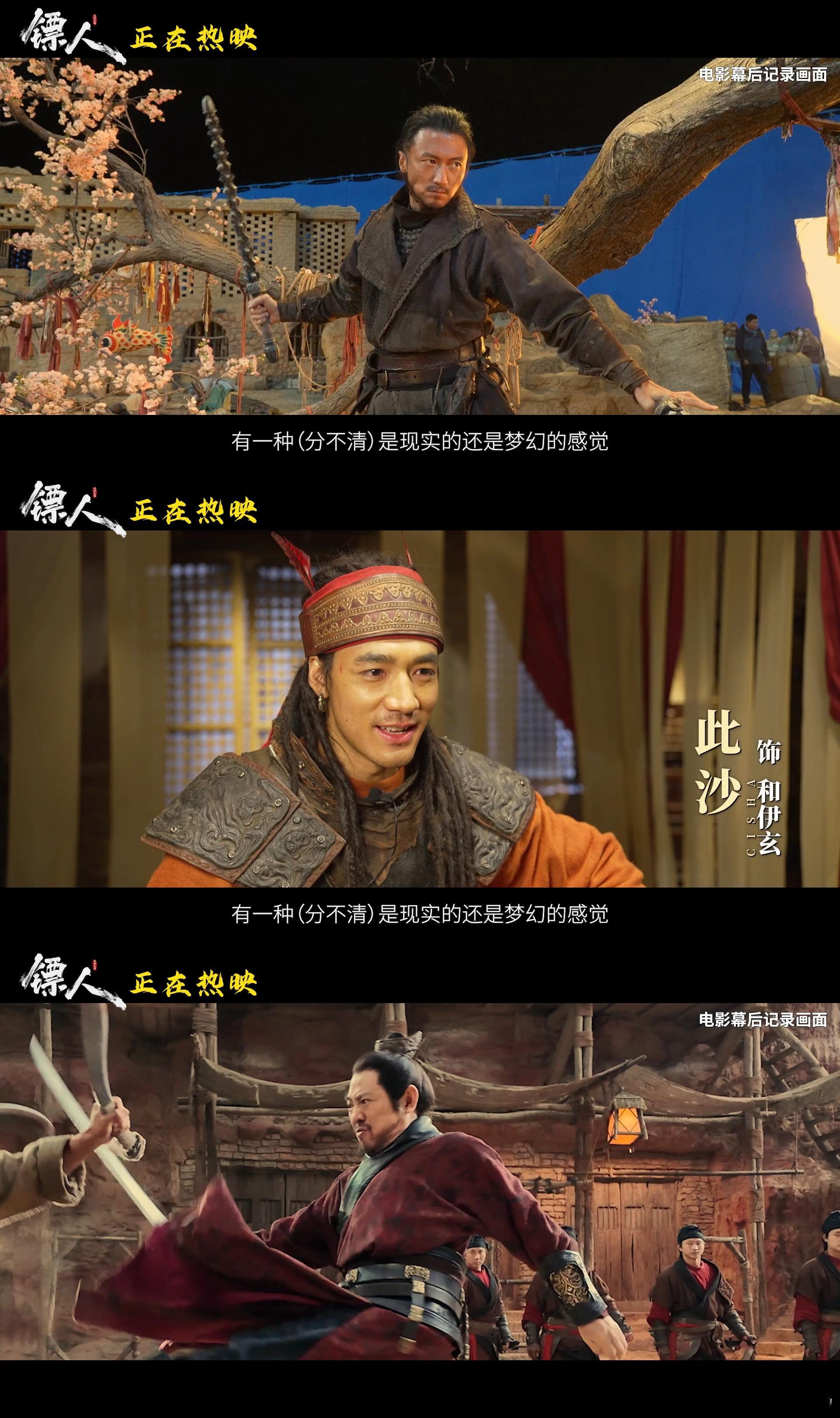 镖人如何用打戏征服合家观影受众 哇哦！看完《镖人》整个人都觉得特别过瘾，全程节奏