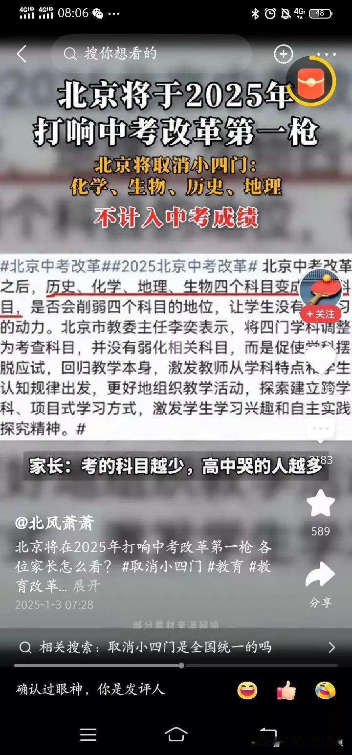 没有历史，地理，一个民族的方向在哪里呢？