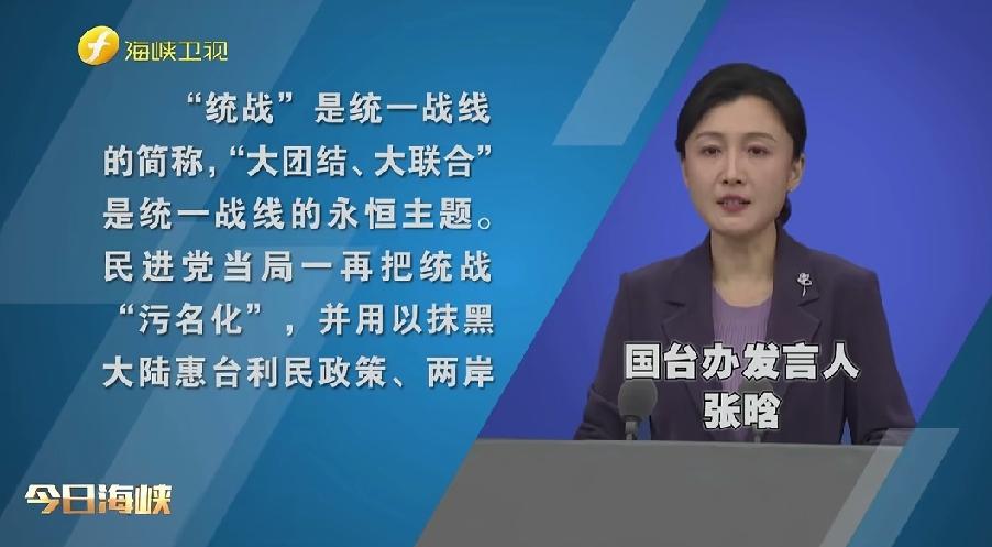 围堵彻底落空！民进党层层设卡拦不住，台湾大中小学生赴大陆交流持续暴涨

民进党当