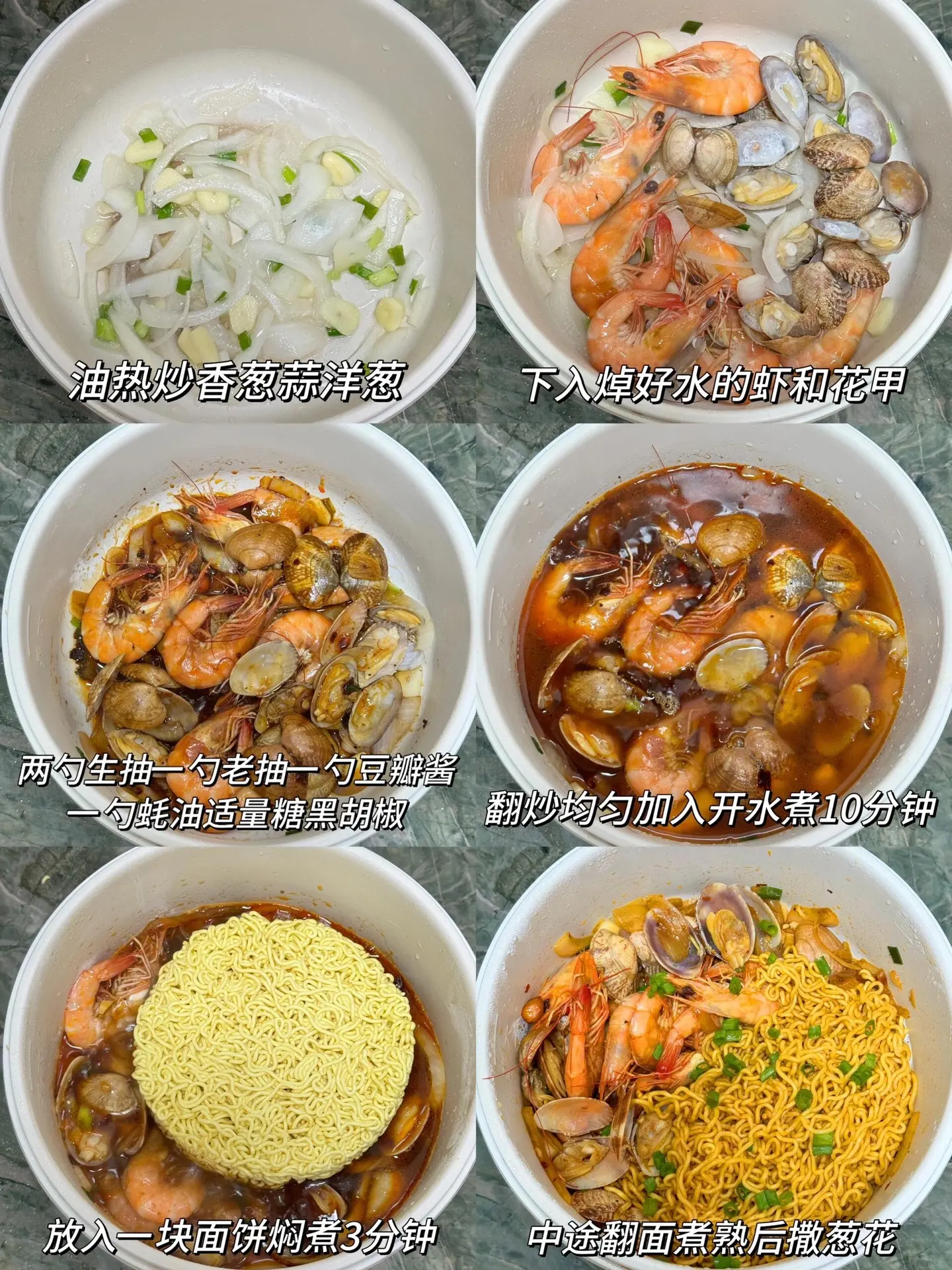 我去，赶快去做这个面，真的嘎嘎香。简简单单的搞定了这份！ 巨巨巨好吃 ...