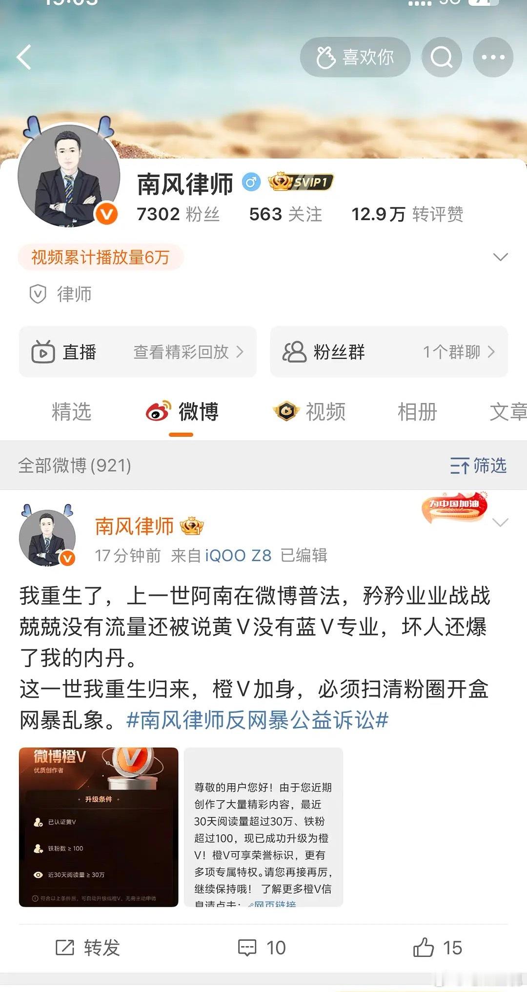虞书欣粉丝也算助力对家升咖了，哈哈哈哈哈哈哈哈哈哈 恭喜恭喜 ​​​