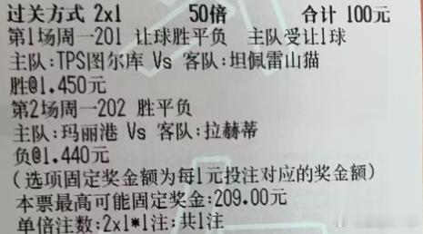渣渣足球：今日实弹参考渣渣实弹参考原文：网页链接更多精彩内容：粉丝群获取美加墨直