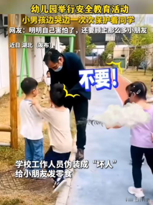 小小年纪就有如此担当，长大之后必定是一个大男子汉。
 
最近，武汉的一家幼儿园举