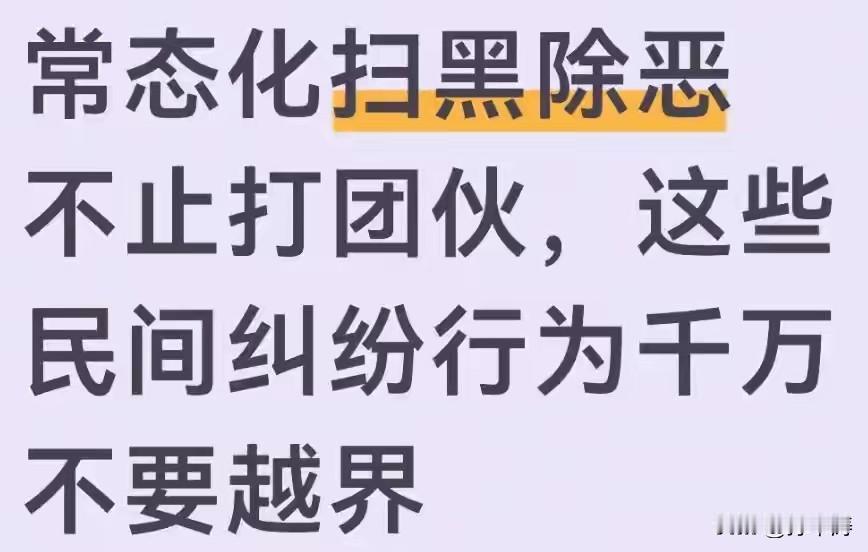 恶意不会因为善良而消失，冲突也不会因为回避就自动解决。
能做的，只是在事情刚开始