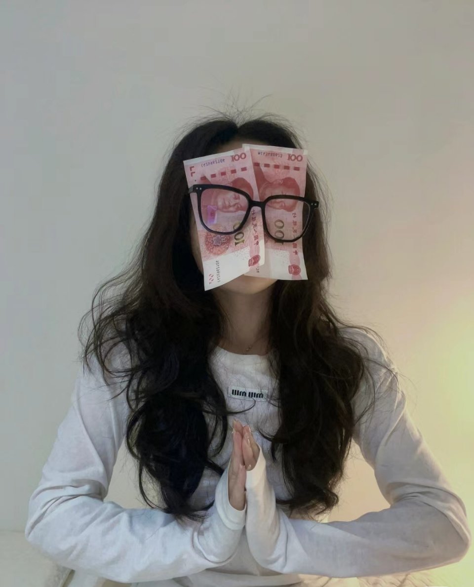 情人节撞上财神爷 月老和财神相遇了 今年的我们可以贪心一点 发财被爱 双向奔