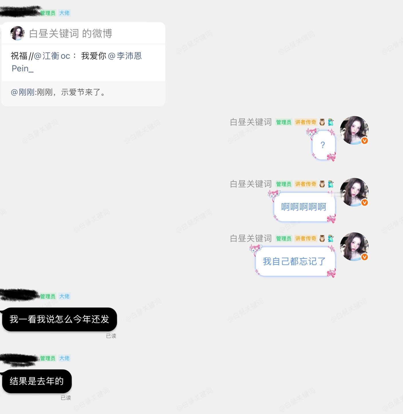 我真不行了 ​​​
