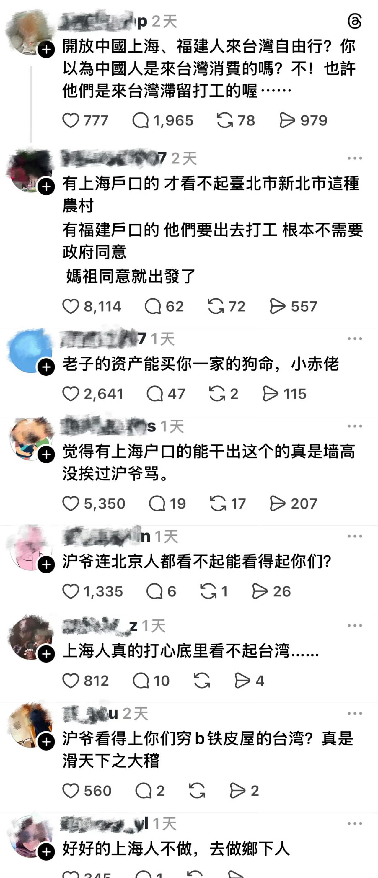 都是中华儿女，没必要这么贬来贬去，大家要好好相处。